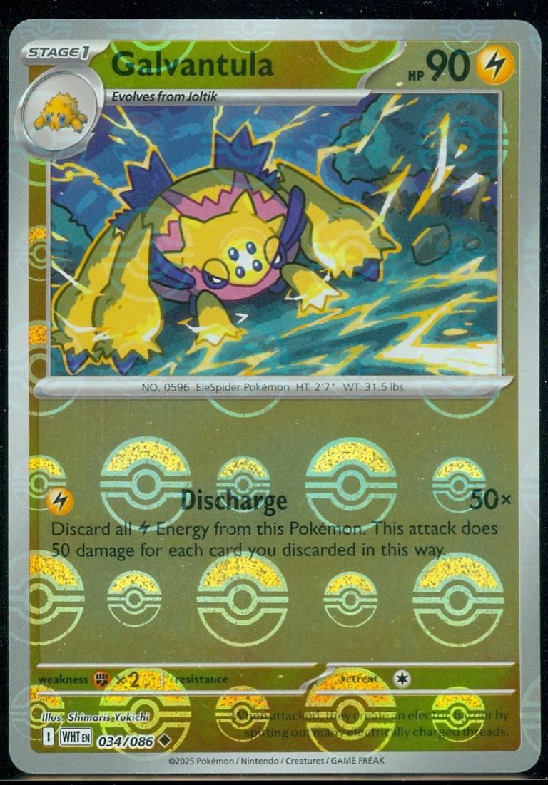 White Flare Galvantula [Poke-Ball] Pokémon card